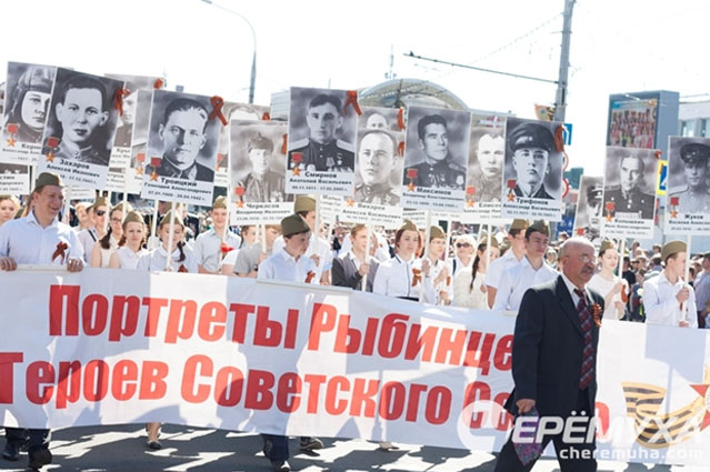 Шествие "Бессмертного полка" в г.Рыбинск