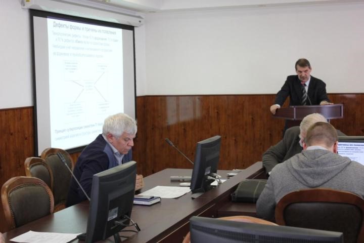 Научно-технический семинар