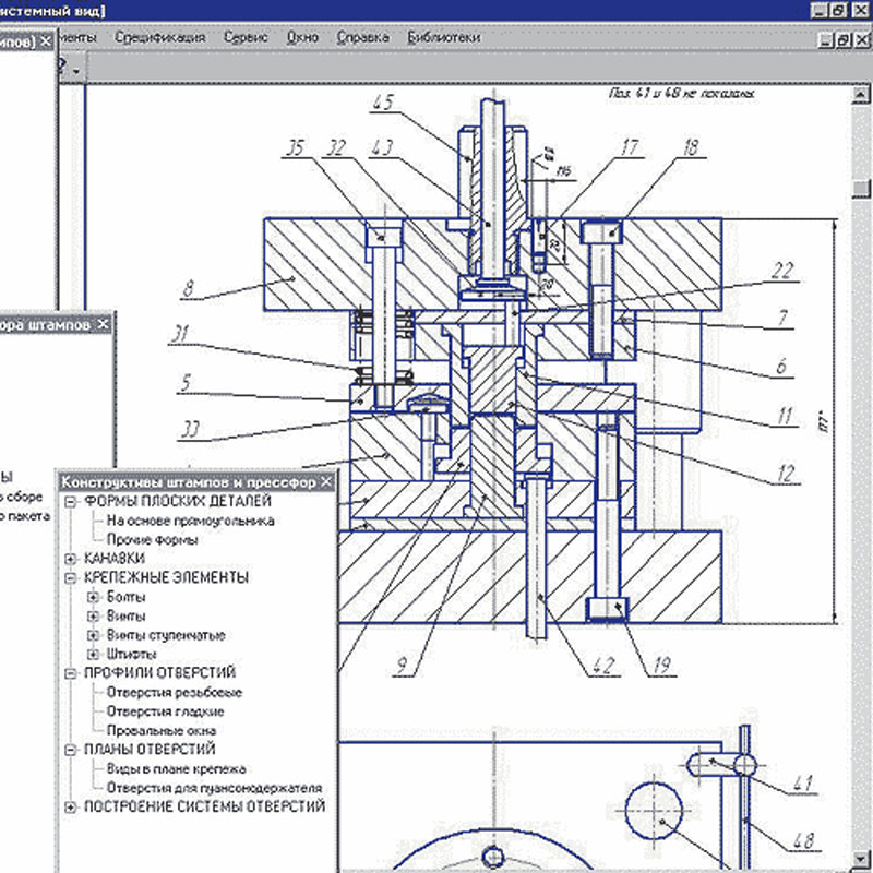 Штамповая оснастка